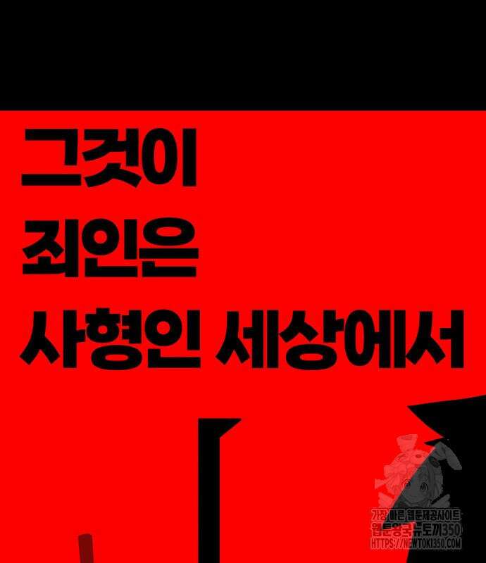 그레이마크 7화 122