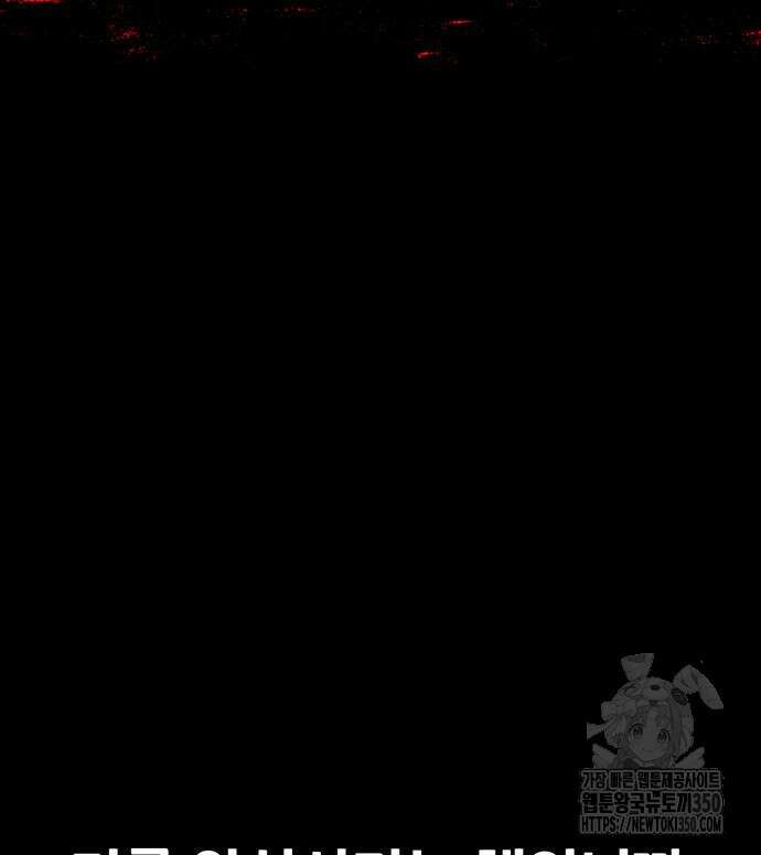 그레이마크 7화 126