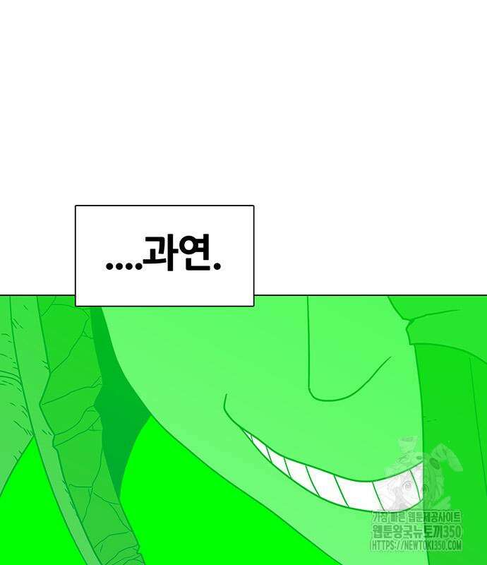 그레이마크 7화 130