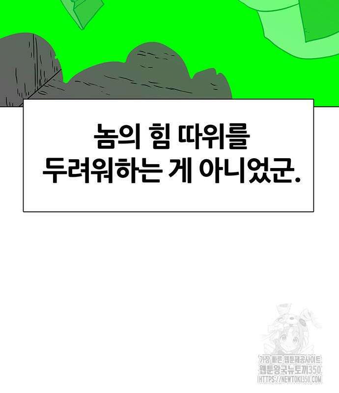 그레이마크 7화 131