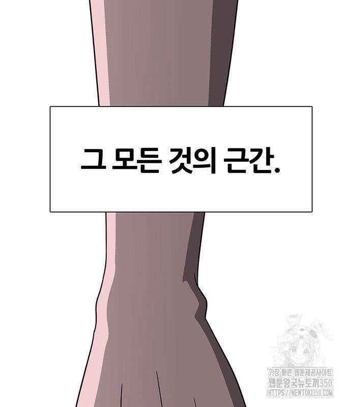 그레이마크 7화 136
