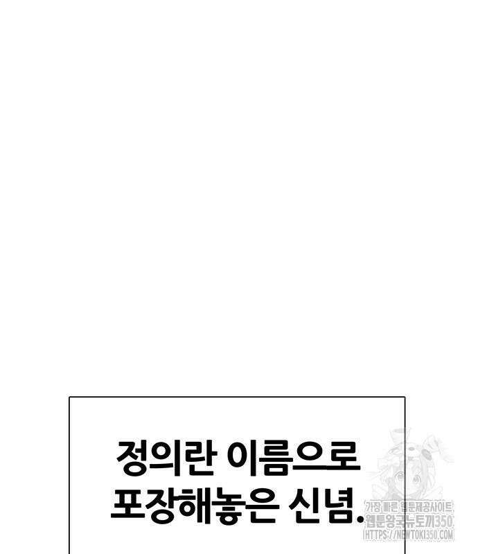 그레이마크 7화 141