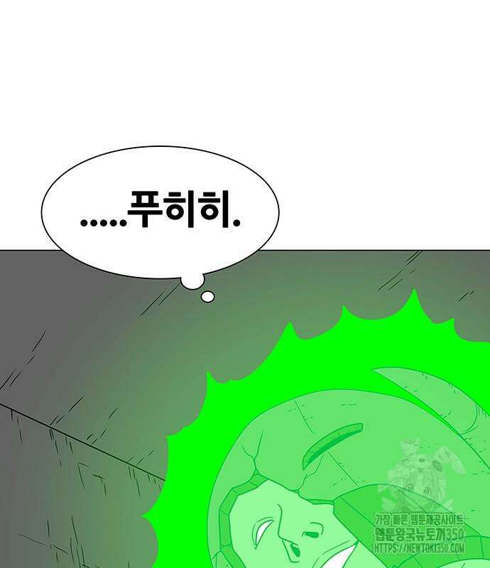 그레이마크 7화 144