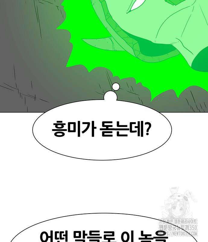 그레이마크 7화 145