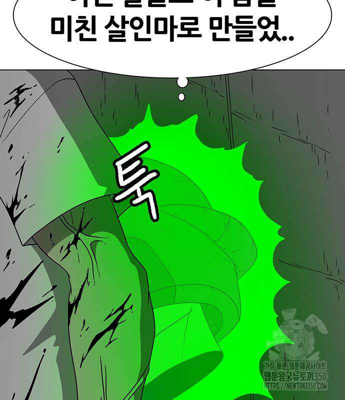 그레이마크 7화 146