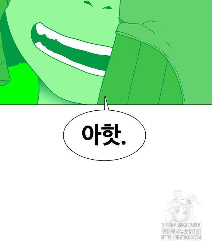 그레이마크 7화 151