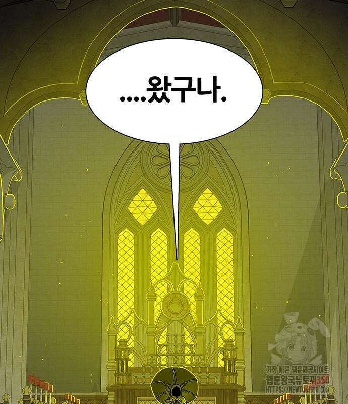 그레이마크 7화 159
