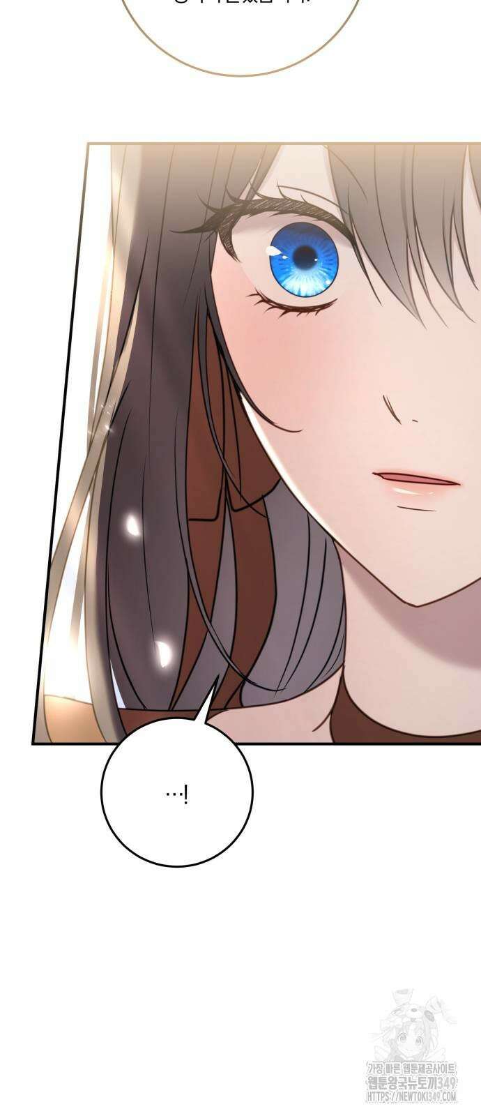 악녀는 조용히 살고싶을 뿐인데! 26화 16