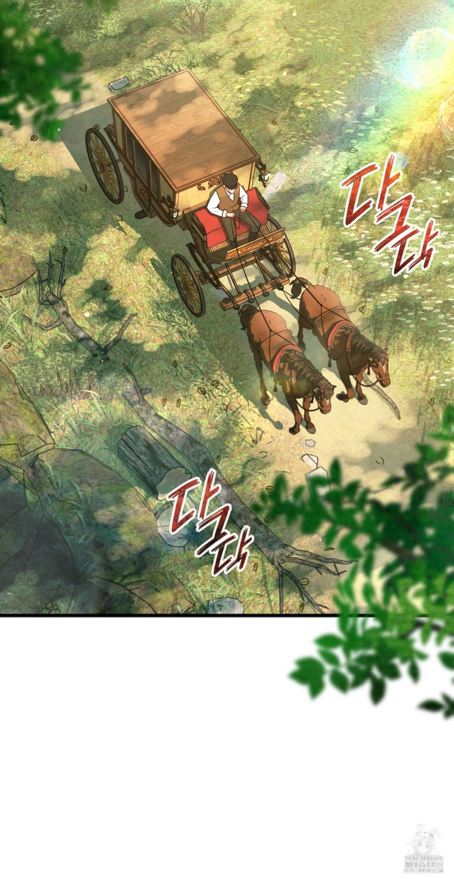 미친개 도련님 만들기 2화 2
