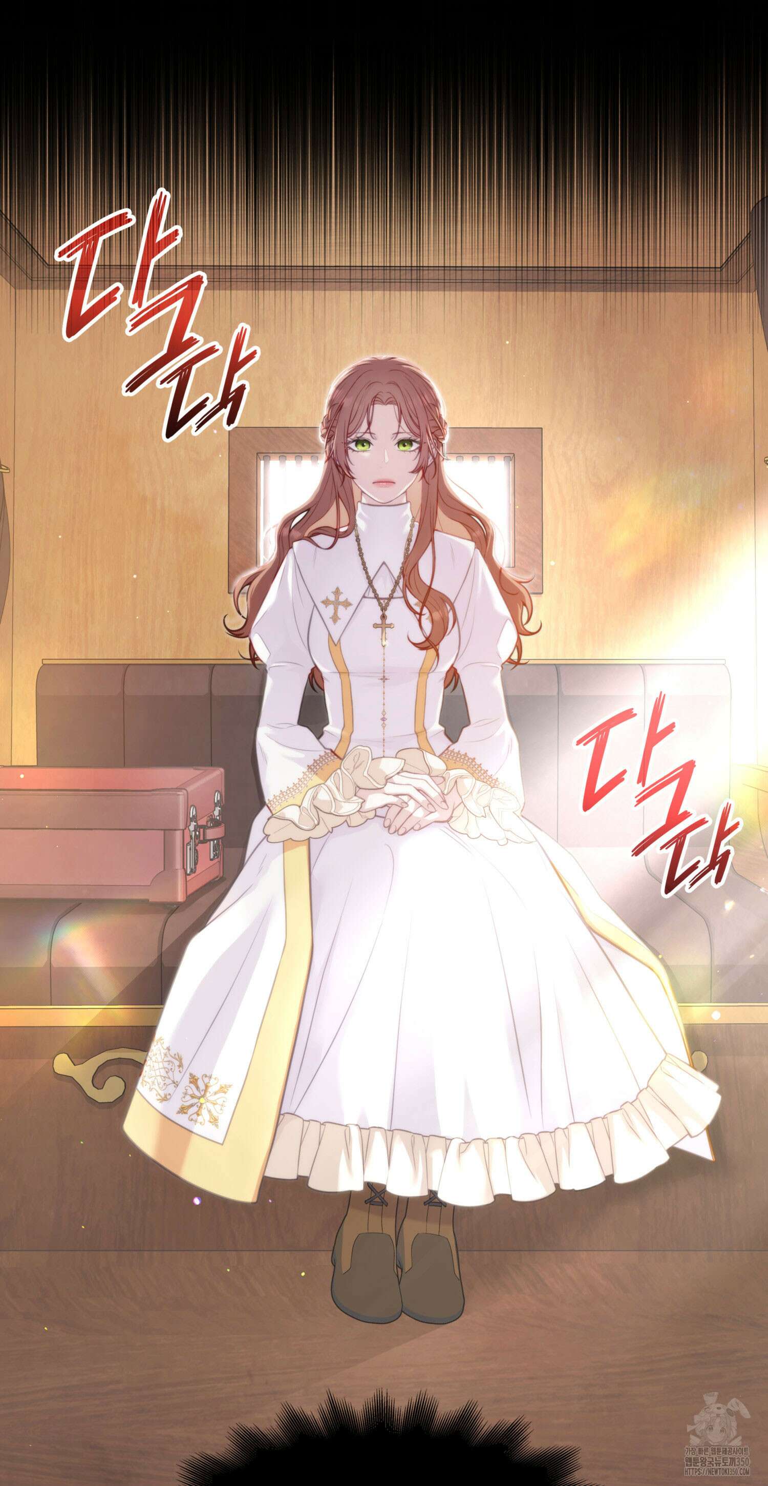 미친개 도련님 만들기 2화 6