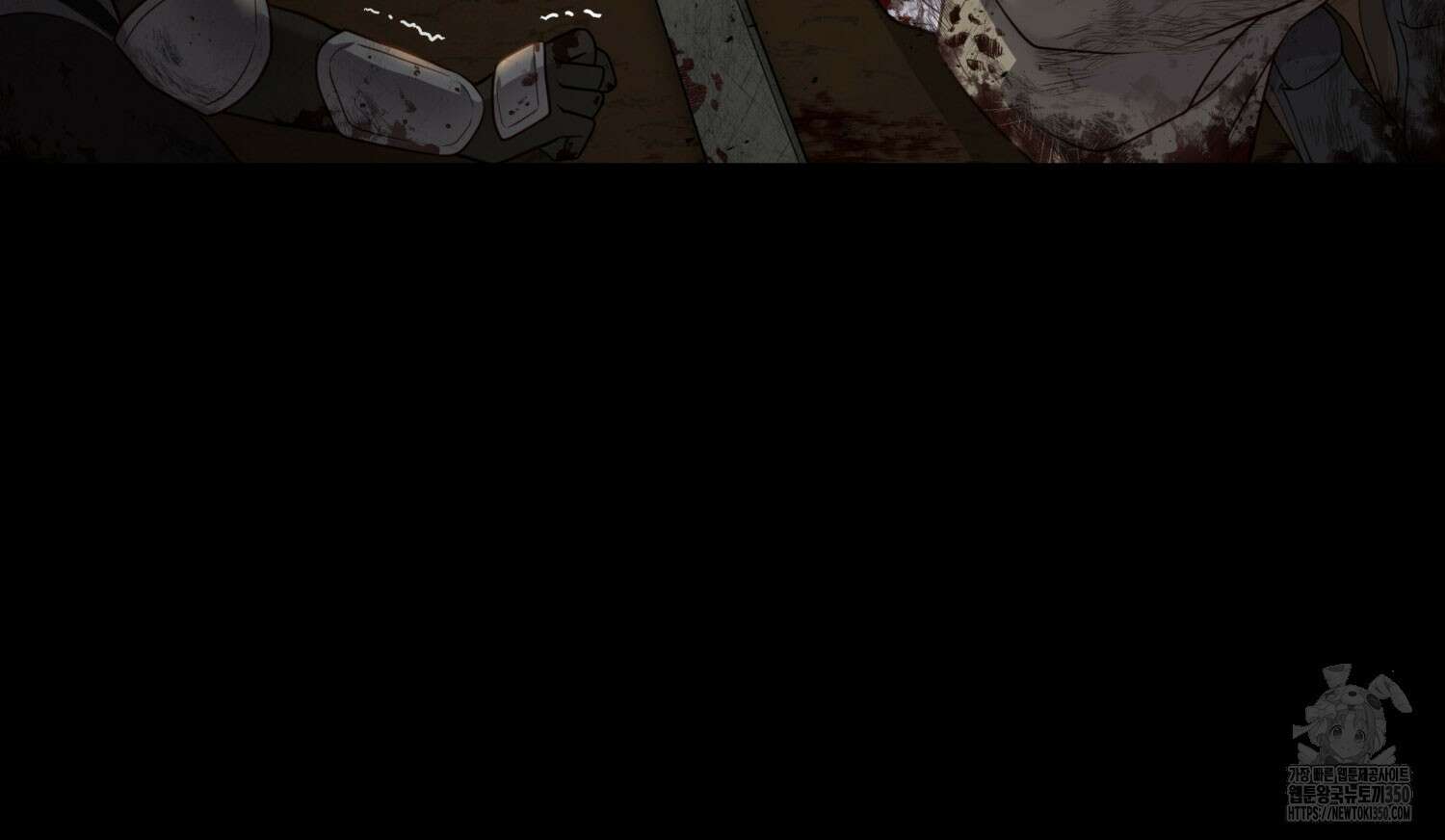 미친개 도련님 만들기 2화 11