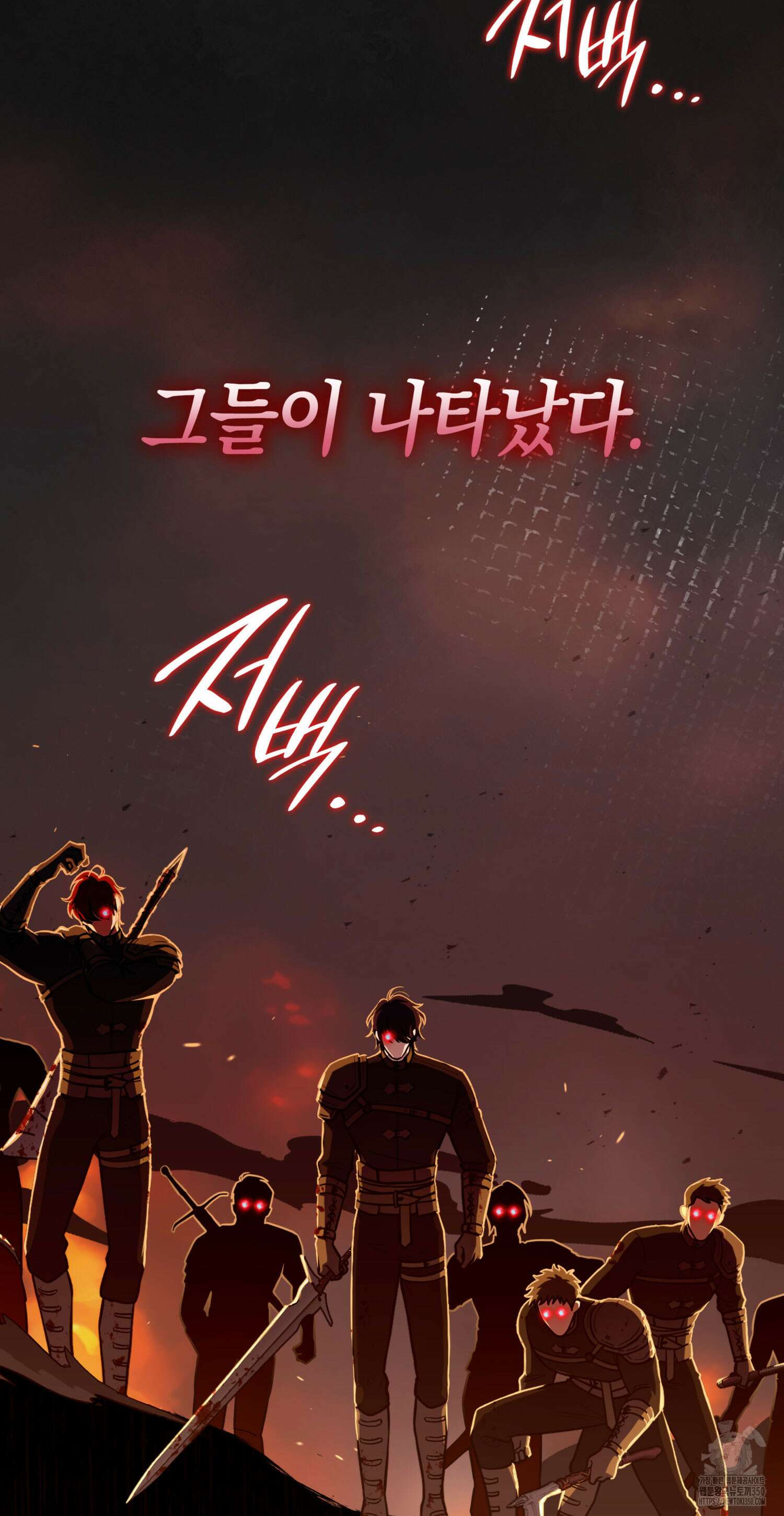 미친개 도련님 만들기 2화 13