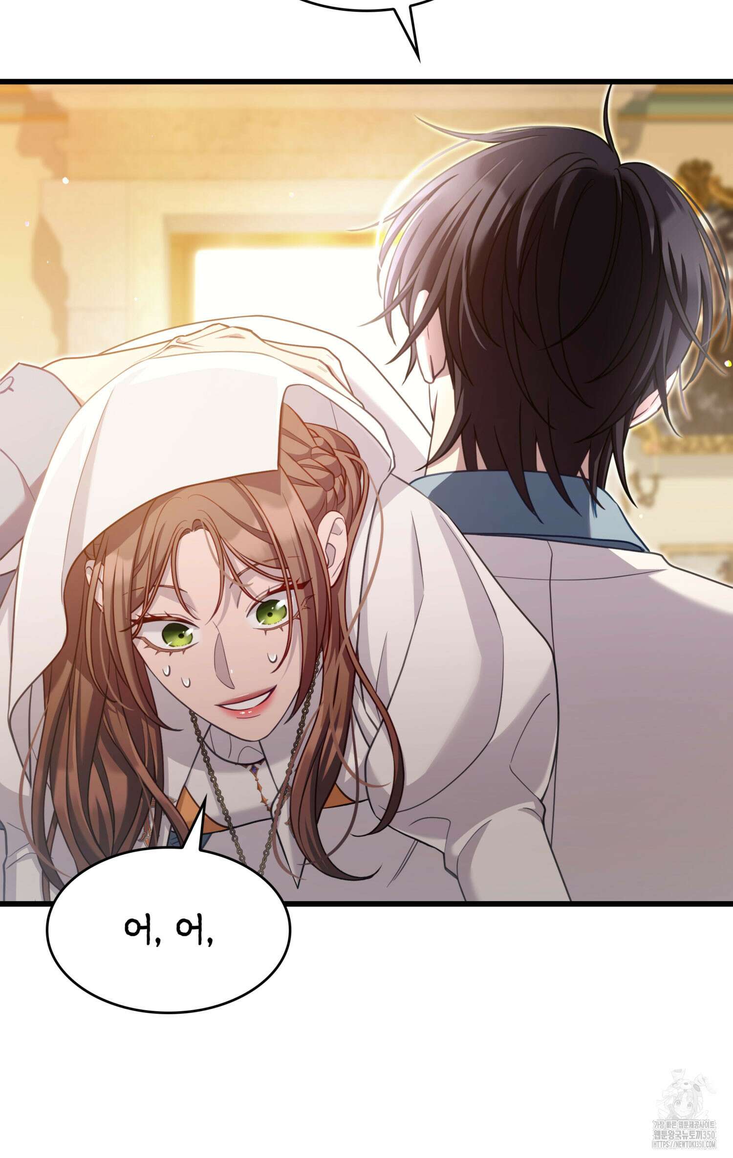 미친개 도련님 만들기 24화 7