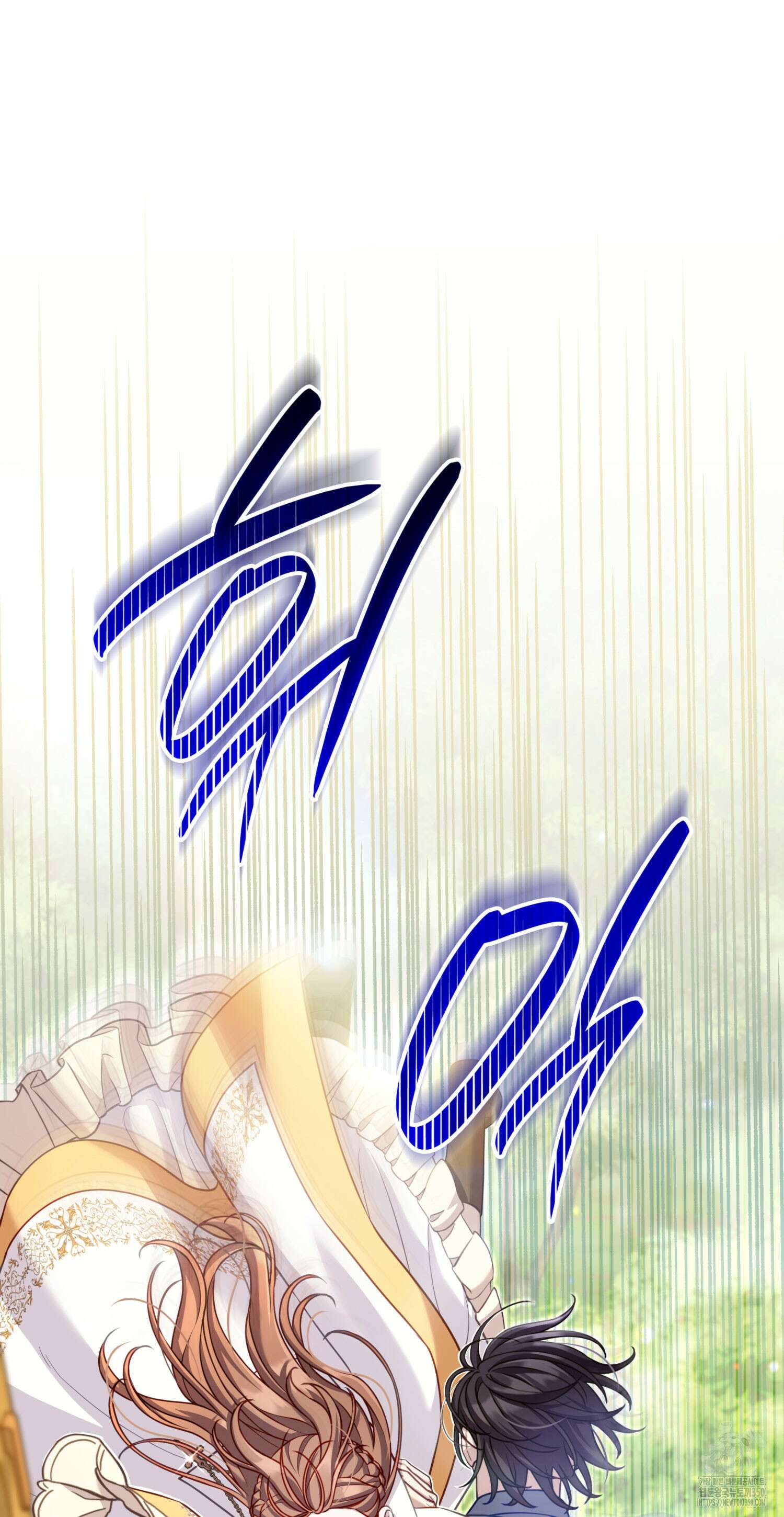 미친개 도련님 만들기 24화 8