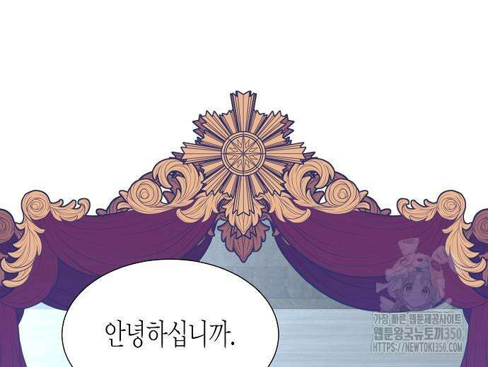 영업 천재가 되었다 45화 5
