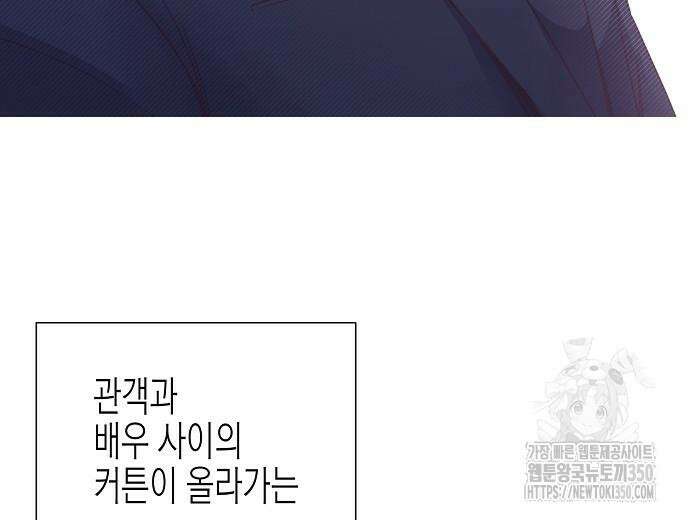 영업 천재가 되었다 45화 11