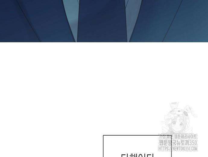 영업 천재가 되었다 45화 15