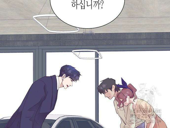 영업 천재가 되었다 45화 32