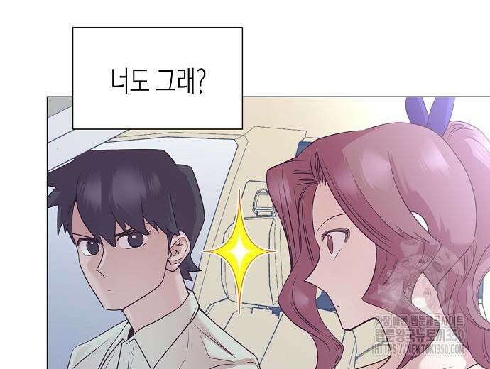 영업 천재가 되었다 45화 41