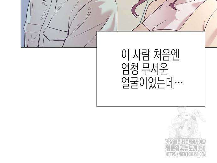 영업 천재가 되었다 45화 42