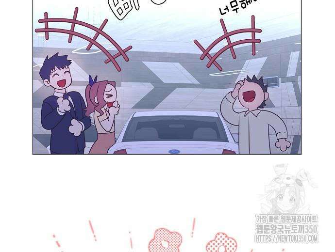 영업 천재가 되었다 45화 53
