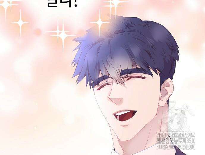 영업 천재가 되었다 45화 58