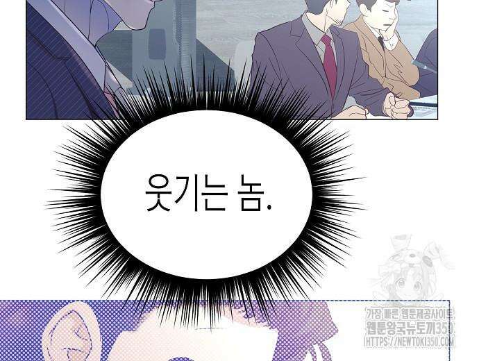 영업 천재가 되었다 45화 65
