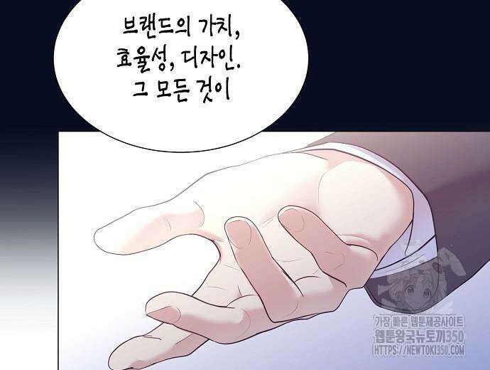 영업 천재가 되었다 45화 78