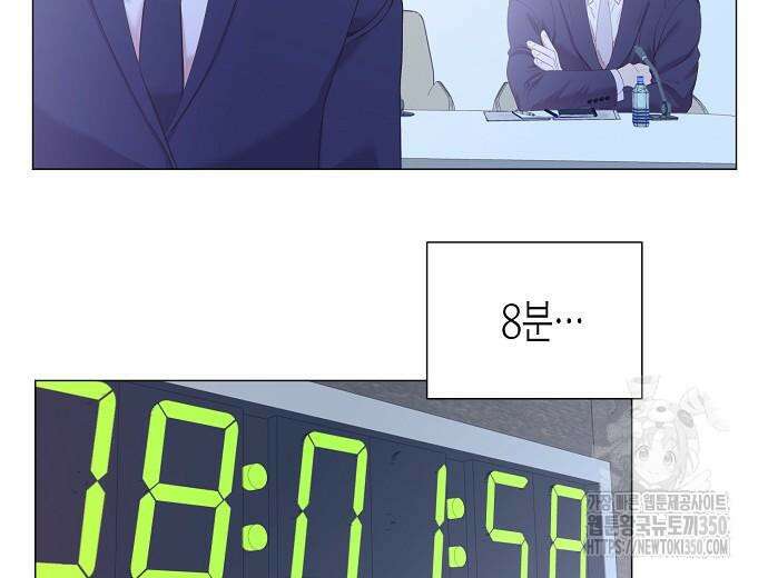 영업 천재가 되었다 45화 84