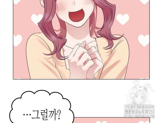 영업 천재가 되었다 45화 92