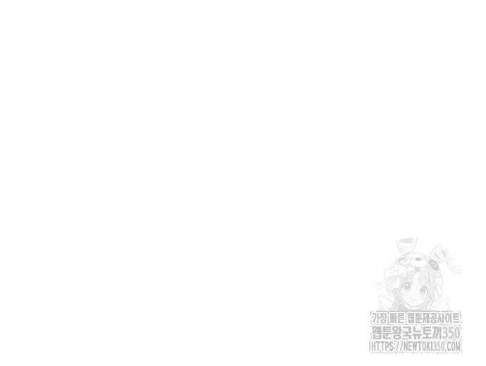 영업 천재가 되었다 45화 105