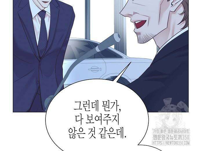 영업 천재가 되었다 45화 112