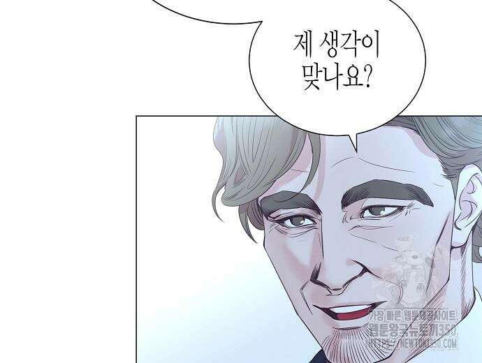 영업 천재가 되었다 45화 113