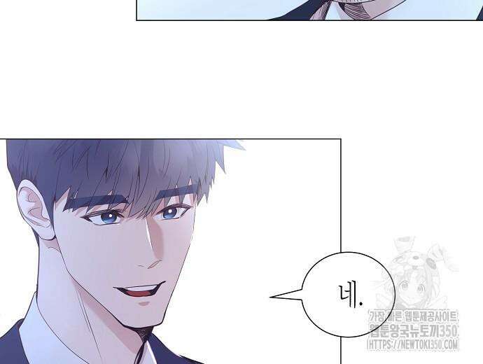 영업 천재가 되었다 45화 114