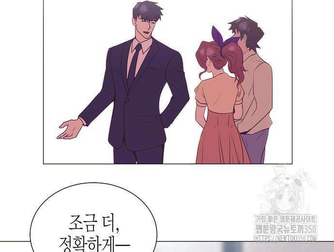 영업 천재가 되었다 45화 131