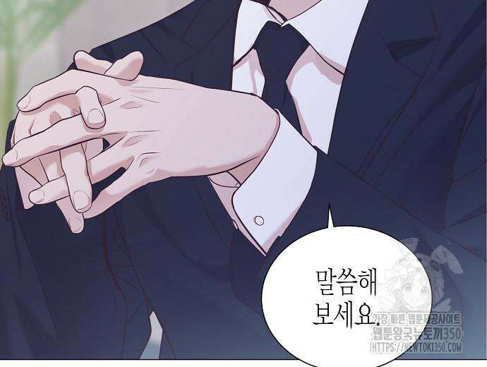 영업 천재가 되었다 45화 133