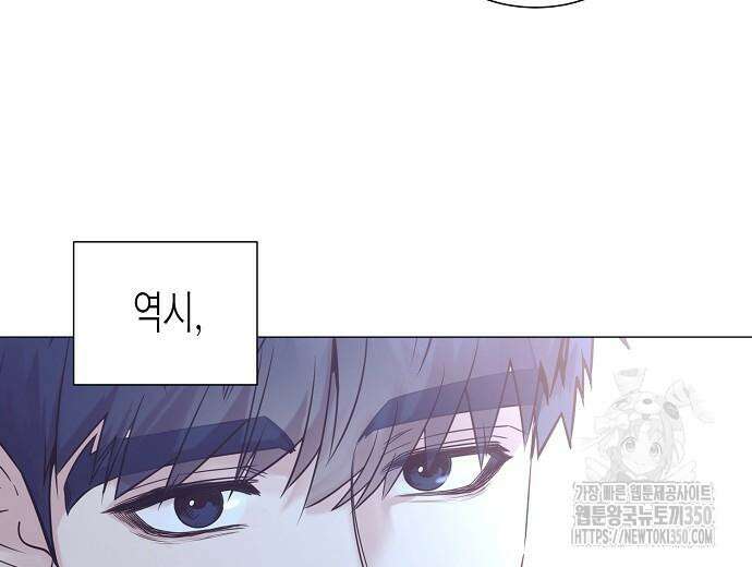 영업 천재가 되었다 45화 134