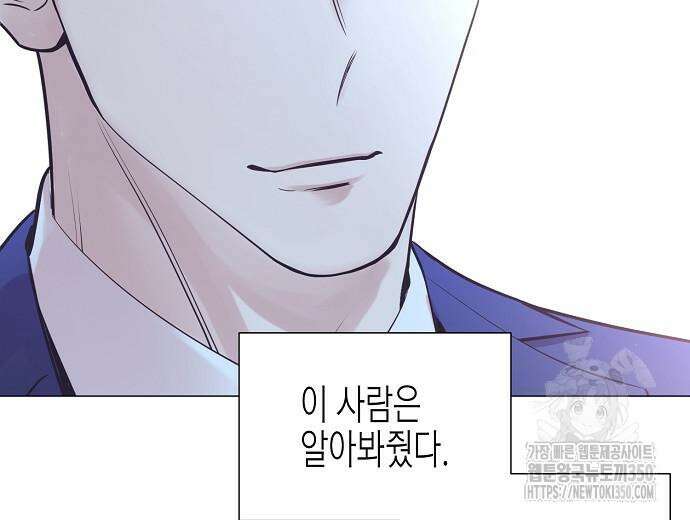 영업 천재가 되었다 45화 135