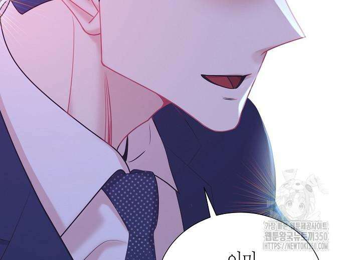 영업 천재가 되었다 45화 151