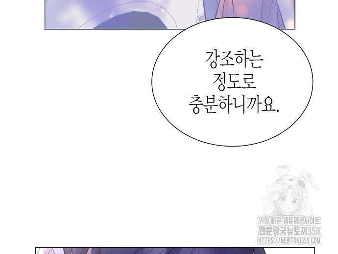 영업 천재가 되었다 45화 154