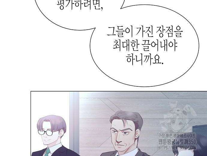 영업 천재가 되었다 45화 160