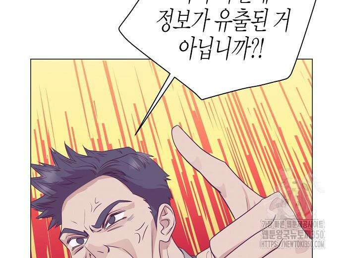 영업 천재가 되었다 45화 173