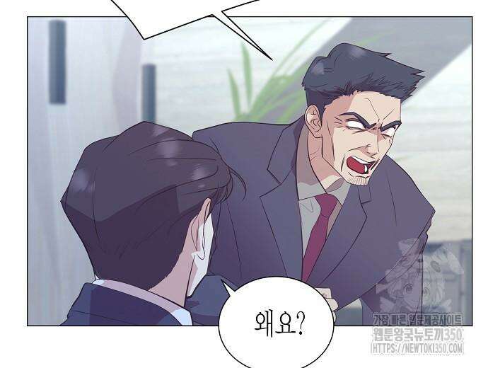 영업 천재가 되었다 45화 184