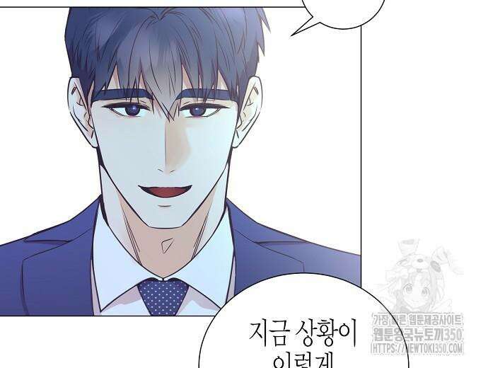 영업 천재가 되었다 45화 190