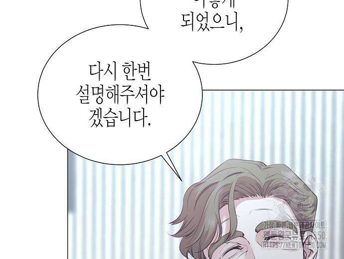 영업 천재가 되었다 45화 191