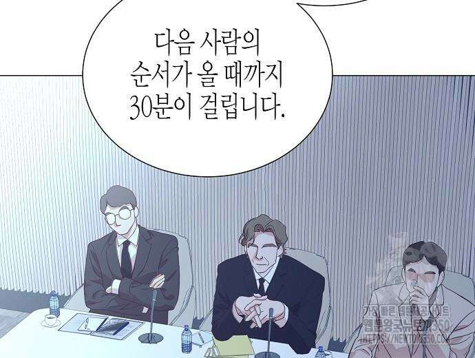 영업 천재가 되었다 45화 195