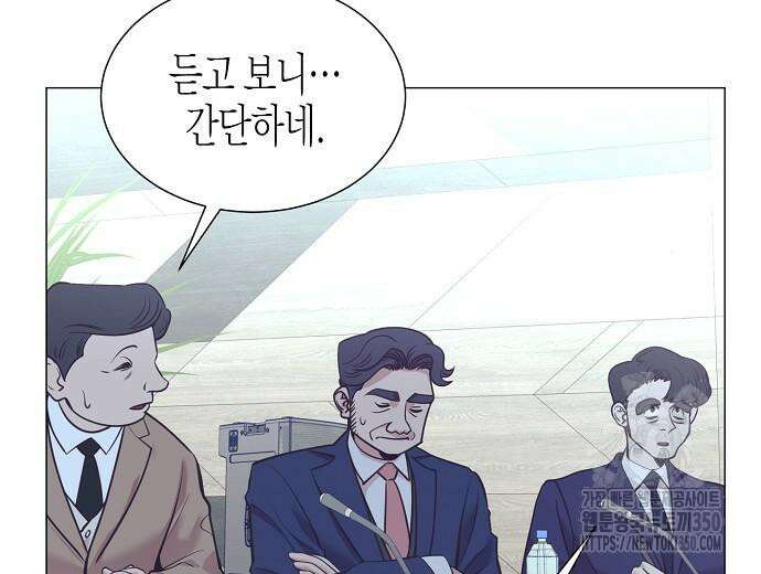 영업 천재가 되었다 45화 206