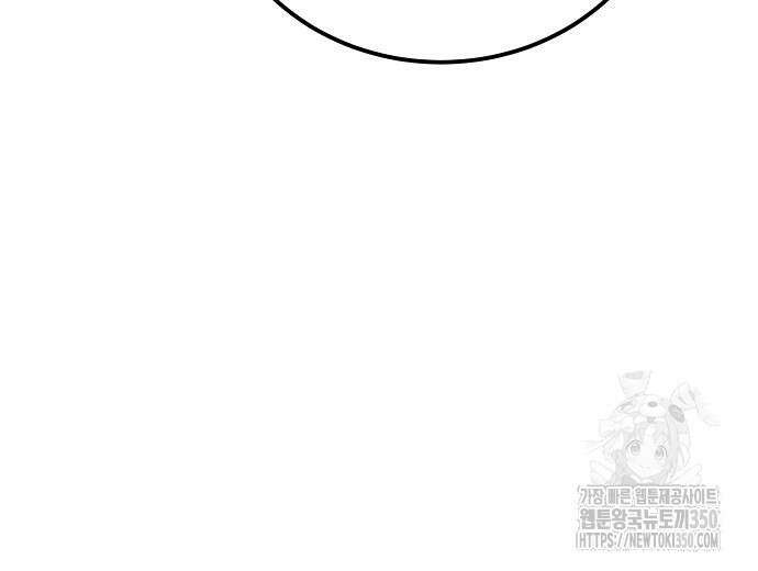영업 천재가 되었다 45화 214