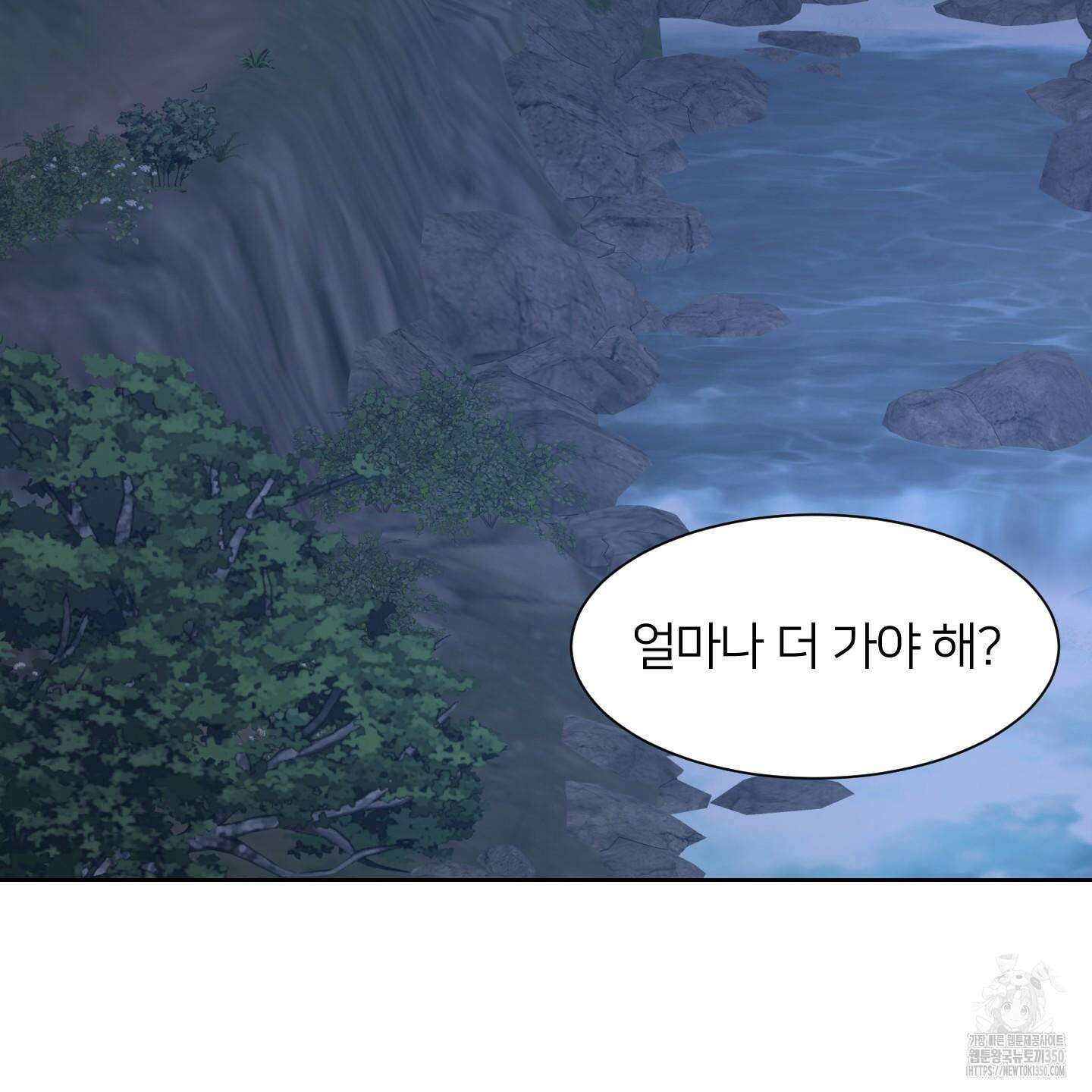 드레드풀 나잇 32화 2