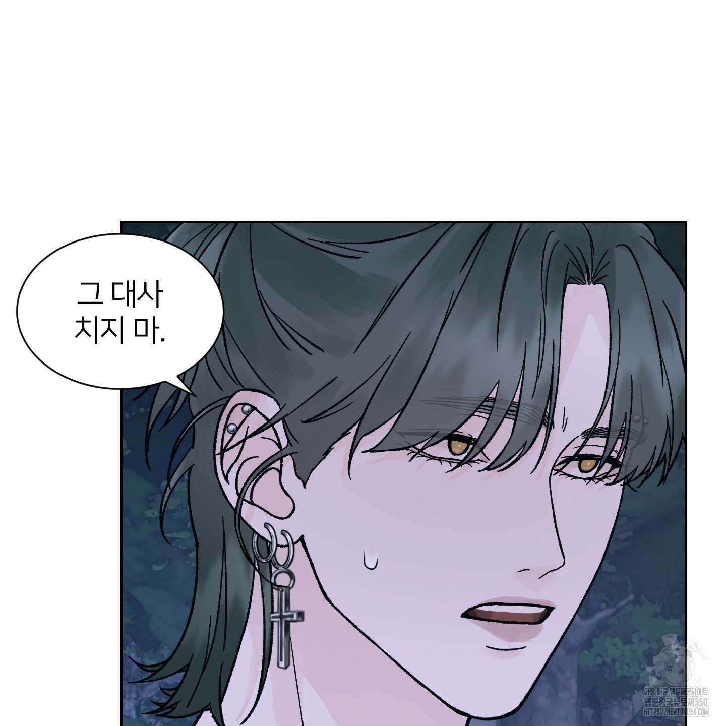 드레드풀 나잇 32화 3